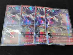 シリウスモン EX12-001 パラレル 4枚 デジモンカードゲーム - メルカリ