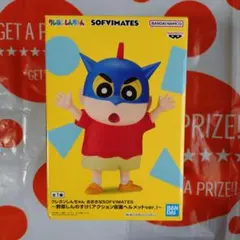 クレヨンしんちゃん おおきなSOFVMATES 野原しんのすけ アクション仮面