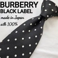 美品　BURBERRY BLACKLABEL ブラック　ドット　ネクタイ　シルク