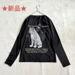 新品【Lucio】ヒョウプリント長袖Tシャツ カットソー ロンT イタリア製 黒のサムネイル