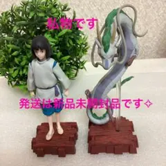 ジブリ 千と千尋の神隠し ポーズがいっぱいコレクション ハク & ハク竜 置物