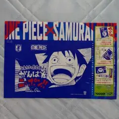 ジャンプ26号☆特別付録☆ワンピース×サッカー日本代表☆紙製コラボ