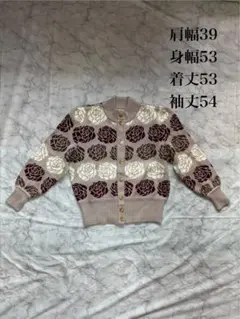 00's vintage ニットカーディガン　アーカイブグランジ y2k パンク