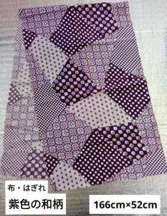 ゆちやま様 リクエスト 2点 まとめ商品