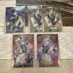 にじさんじウエハース1弾 まとめ売り