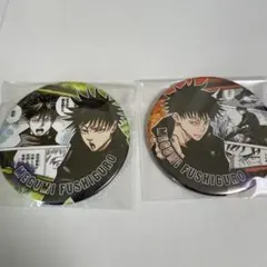 呪術廻戦 伏黒 恵 缶バッジセット