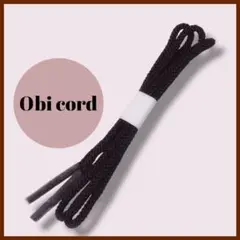 ❤新品未使用❤　和装小物　帯紐　黒　ブラック　帯　和装