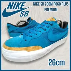 極美品 NIKE SB ZOOM ポゴ プラス プレミアム スケシュー スケボー