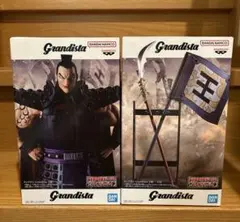 キングダム Grandista 王騎セット！