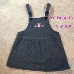 ミキハウス ジャンパースカート ワンピース