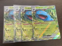 しゆん様 リクエスト 2点 まとめ商品