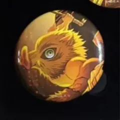 劇場版 鬼滅の刃 無限城編 第一章 キービジュアル缶バッジ セットA 嘴平伊之助