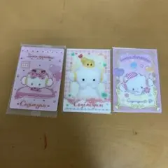 こぎみゅんサンリオキャラクター カード 3枚セット