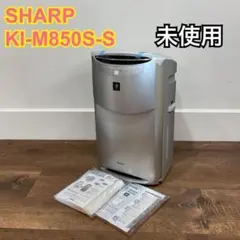 2026年最新】KI-M850S-Sの人気アイテム - メルカリ