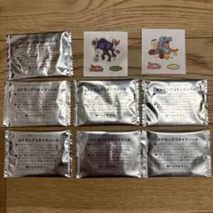 ポケモンパンシール デコキャラシール ワニノコ ヤミラミ 新品 未開封 ♡