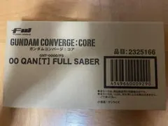 海洋堂 ソフビレガシー/南国堂 『ガラモン』 新品、未使用（内袋未開封
