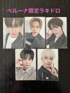 2025年最新】ボムギュ ラキドロの人気アイテム - メルカリ