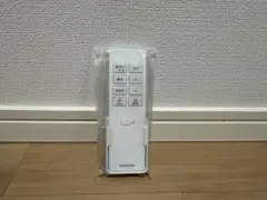 【新品未使用】KOIZUMI 照明リモコン KRH-TA-8A