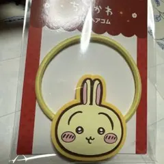 ちいかわ ラバーヘアゴム うさぎのサムネイル