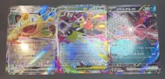 ムニキスゼロ　RRまとめ売り