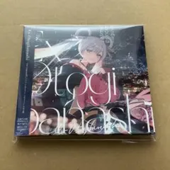 2026年最新】つきみ cdの人気アイテム - メルカリ