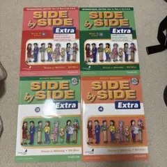 SIDE by SIDE Extra Book 2&3 & 4 セット
