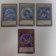 ブラックマジシャン 青眼の究極龍 サクリファイス 混沌帝龍 FGD