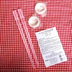 かんちゃん様 リクエスト 2点 まとめ商品