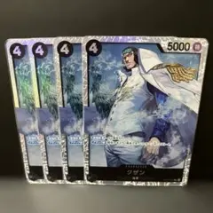 ワンピースカード グザン　OP02 SR4枚組
