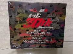 頭文字D 30周年記念 コレクションVol.01 ホビーボックス 2box 新品 頭文字D 30周年記念 コレクションVol.01 ホビーボックス 2box