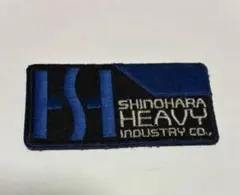 機動警察パトレイバー　篠原重工ワッペン　貴重品