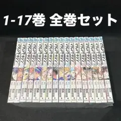 マリッジトキシン 1-8巻 全巻セット - メルカリ