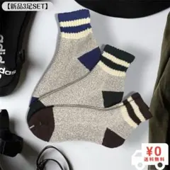 【新品3足セット】ローゲージパイル マルチカラーラインソックス