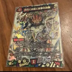 トリコ グルメコレクションシール フグ鯨 Vジャンプフェスタ限定