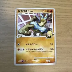2026年最新】ガブリアスC[チャンピオン]の人気アイテム - メルカリ