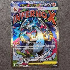 Item thumbnail for item 44305c5b-fe5d-4dc1-89a8-df643a45803b