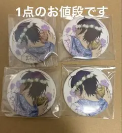 2026年最新】妖はじグッズの人気アイテム - メルカリ