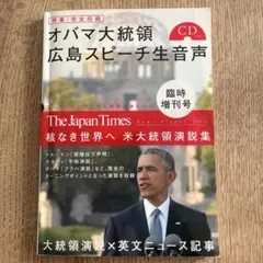 2026年最新】time誌 安倍晋三の人気アイテム - メルカリ