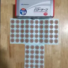 ファイテンパワーテープ通常版のバラ売り　70マーク