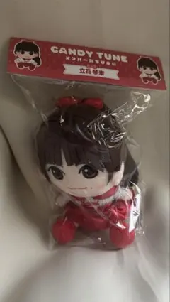 2025年最新】立花琴未 ちびぬいの人気アイテム - メルカリ