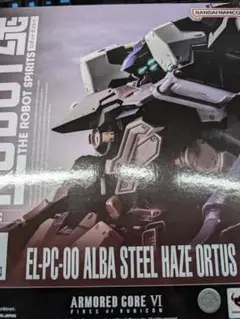 ROBOT魂 STEEL HAZE ORTUS　スティールヘイズオルトゥス　美品
