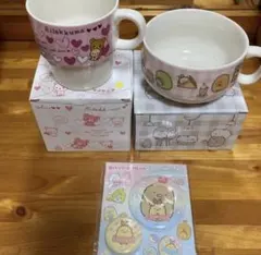 リラックマ くじ すみっコぐらし くじ マグカップ スープマグカップ 缶バッジ