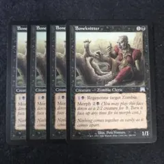 MTG　骨を組む者　英語4枚セット