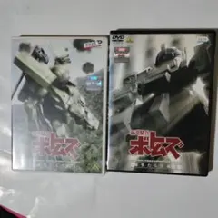 装甲騎兵ボトムズ DVD全13巻セット - メルカリ