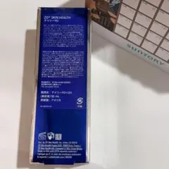 人気新品未使用 ゼオスキンヘルス デイリーPD 50ml 即日発送#61 - メルカリ