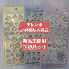 ボンボンドロップ ちいかわ ハチワレ うさぎ