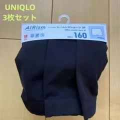新品☆UNIQLO エアリズムシームレスショーツ　サイズ160・3枚セット