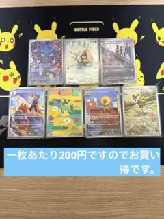 MEGAドリームex　AR セミコンプリート 　メガドリームまとめ売り　7種類