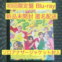 2026年最新】限定豪華盤の人気アイテム - メルカリ