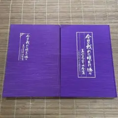 2026年最新】今日の我に明日は勝つ 美空ひばり大全集の人気アイテム